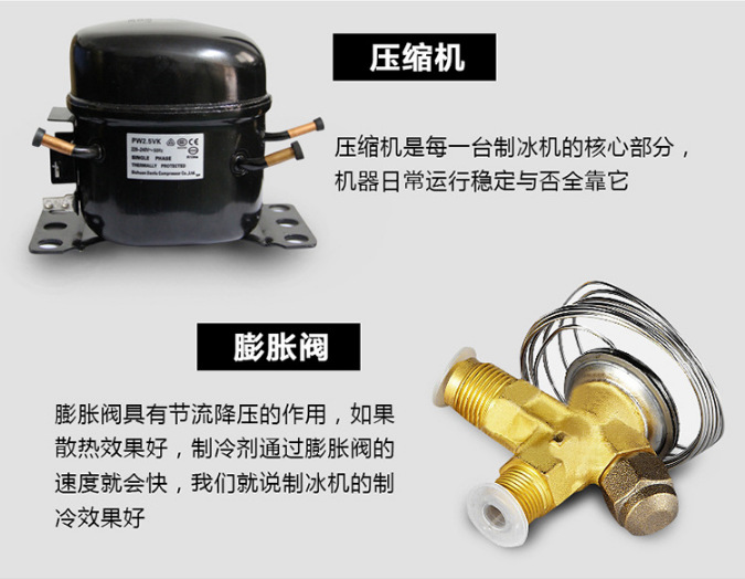 工廠直銷　超值熱賣制冰機商用 風冷制冰機 方塊冰 設(shè)備奶茶店
