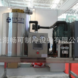 生產銷售 圓形商用制冰機 STF30.0-FA酒店商用制冰機