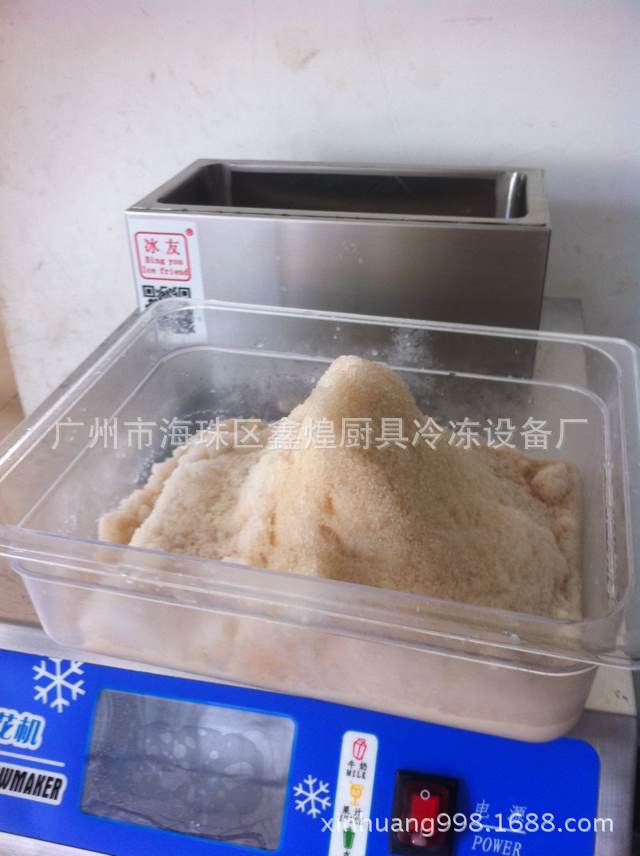 韓國牛奶雪花機(jī)廠家多功能100KG全自動(dòng)雪花制冰機(jī)價(jià)格商用奶冰機(jī)