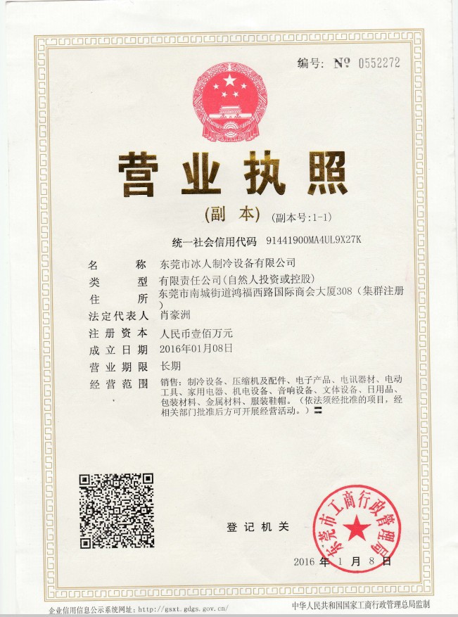 全自動商用奶冰機(jī)咖啡冷飲雪花機(jī) 韓國牛奶雪花冰機(jī) 雪花制冰商場