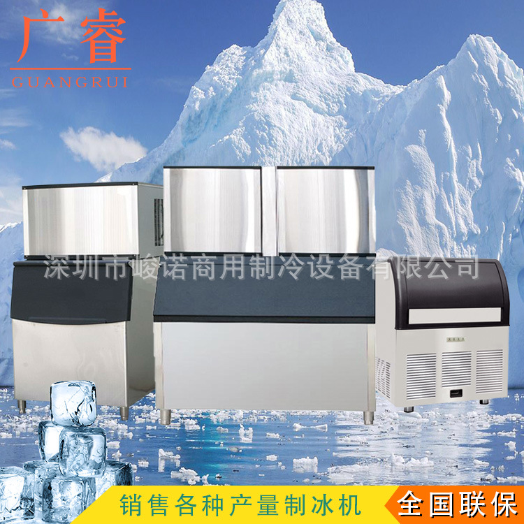 各種產(chǎn)量方冰機(jī)高檔奶茶店制冰機(jī)/小型方塊制冰機(jī)廠家直銷
