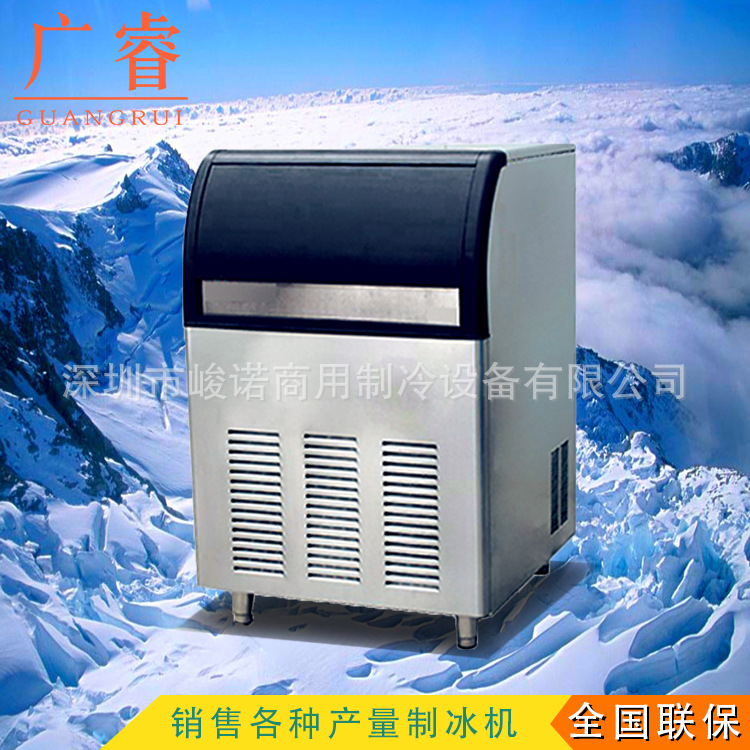 各種產(chǎn)量方冰機(jī)高檔奶茶店制冰機(jī)/小型方塊制冰機(jī)廠家直銷