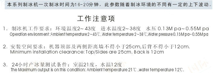 顆粒商用制冰機(jī) 碎花臺式制冰機(jī)DB-510 超市方冰商用制冰機(jī)220v