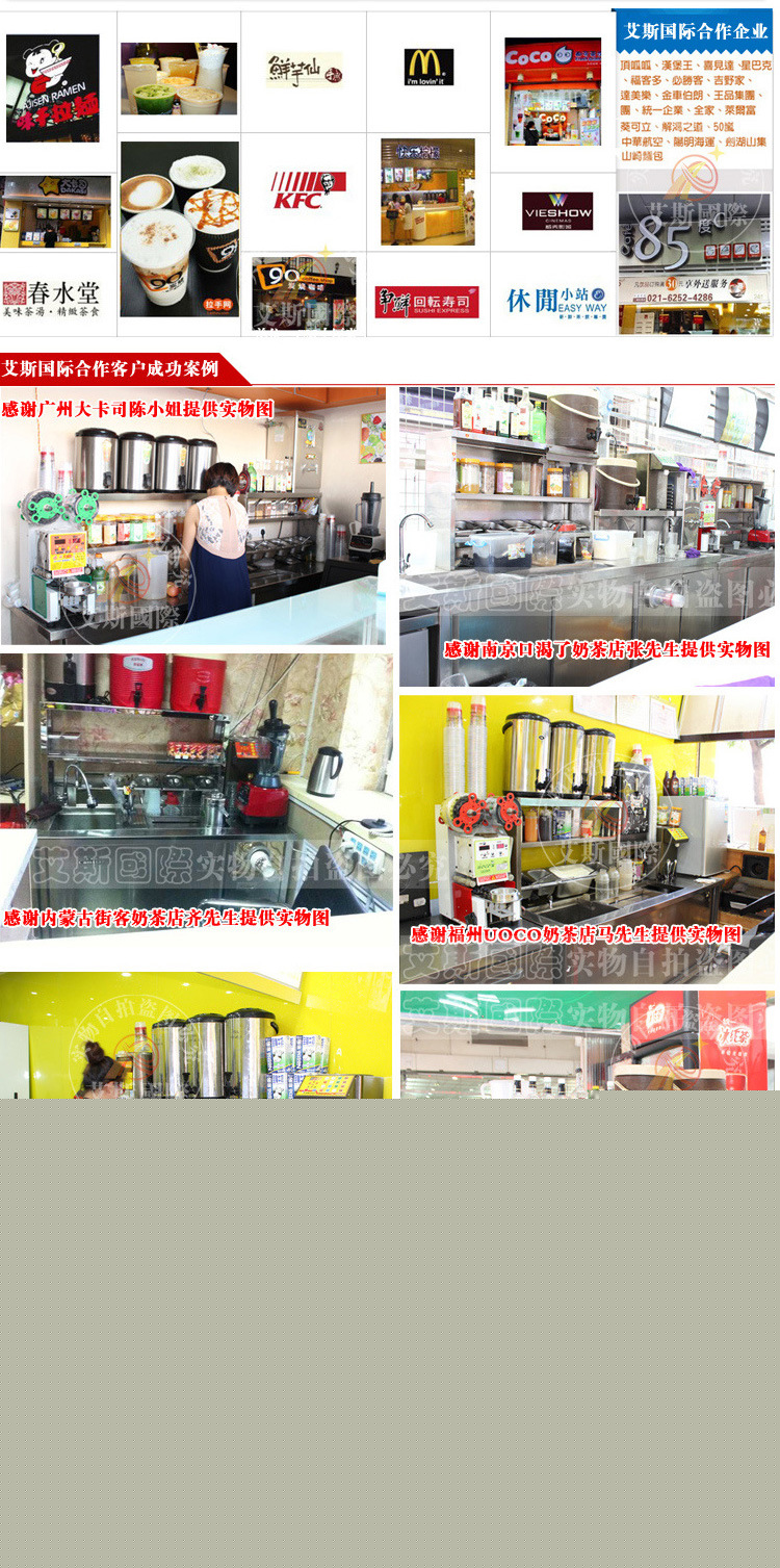 100磅 50KG奶茶店制機 冷飲店制冰機 商用制冰機