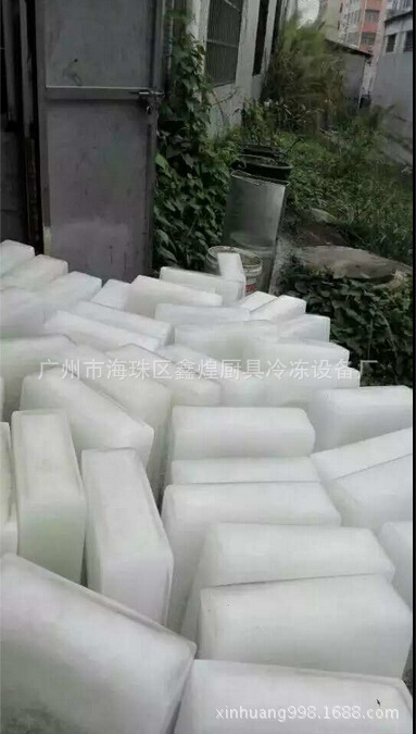 制冰機(jī)冰磚機(jī)廠家直銷 商用3噸 3000KG 管冰機(jī) 工業(yè)大塊冰機(jī)