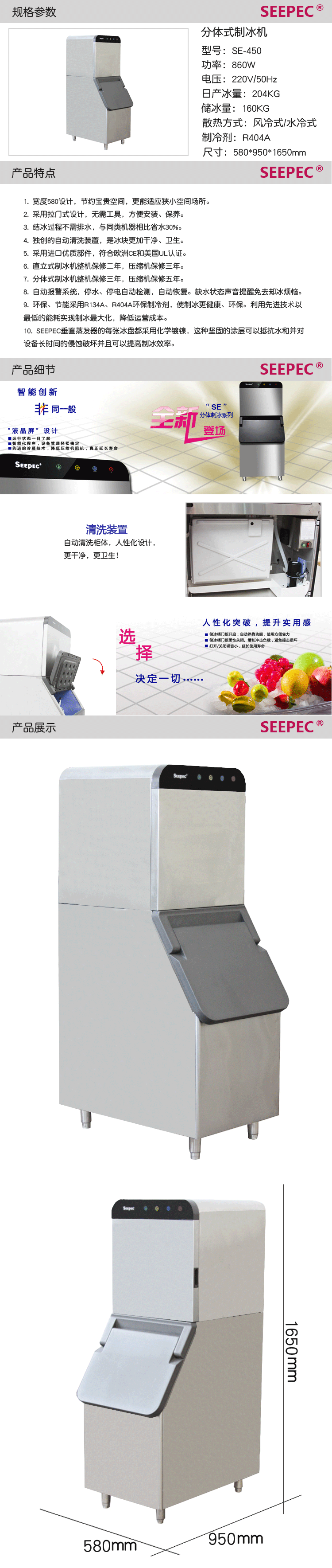 廠家直銷制冰機/日產(chǎn)450磅制冰機/商用奶茶店設(shè)備/全國聯(lián)保