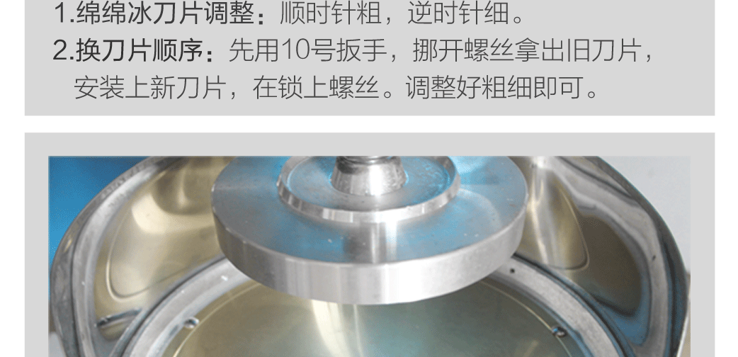 臺灣梅花牌200商用刨冰機(jī) 雪花綿綿冰機(jī) 電動碎冰機(jī) 韓國雪花冰機(jī)