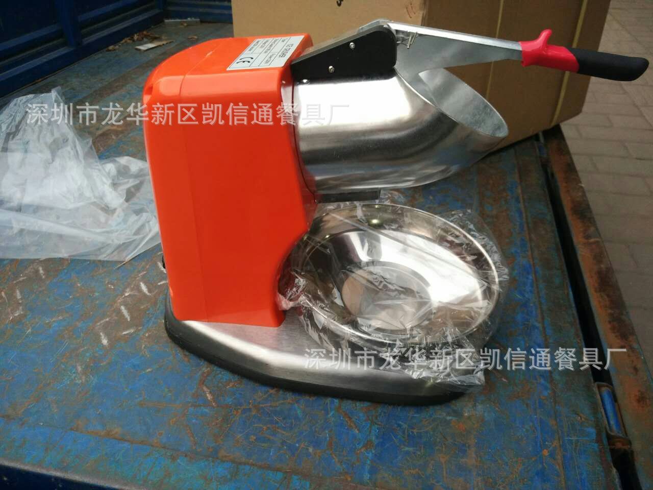 廠家批發(fā) 家用 商用刨冰機(jī) 雙馳碎冰機(jī)實(shí)用型