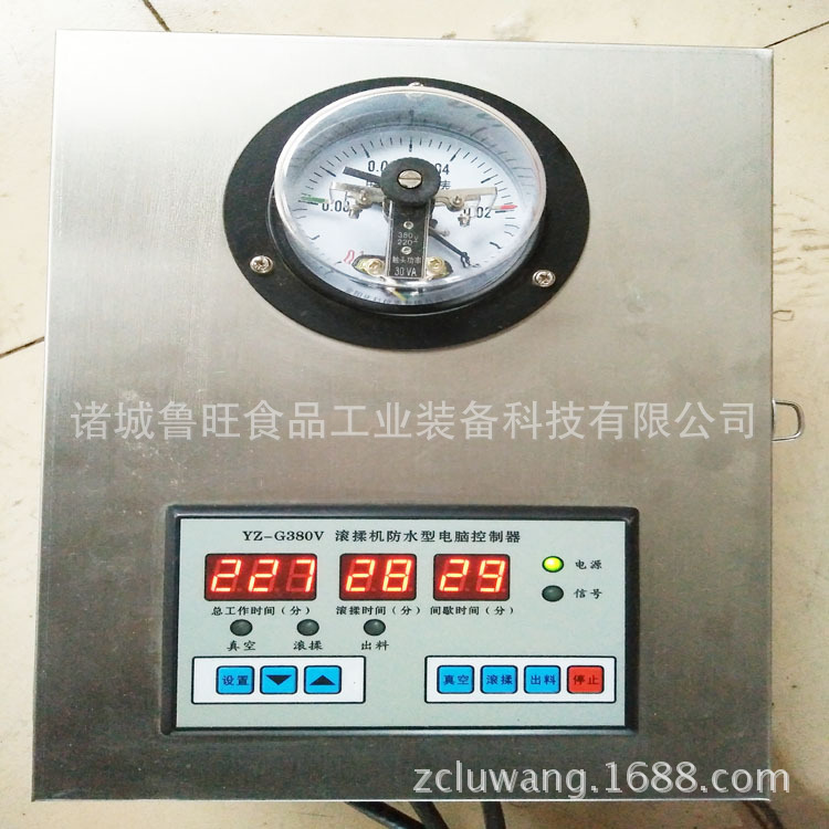 廠家批發(fā)真空肉類滾揉入味機 全鋼商用罐頭產(chǎn)品腌制機量身定做