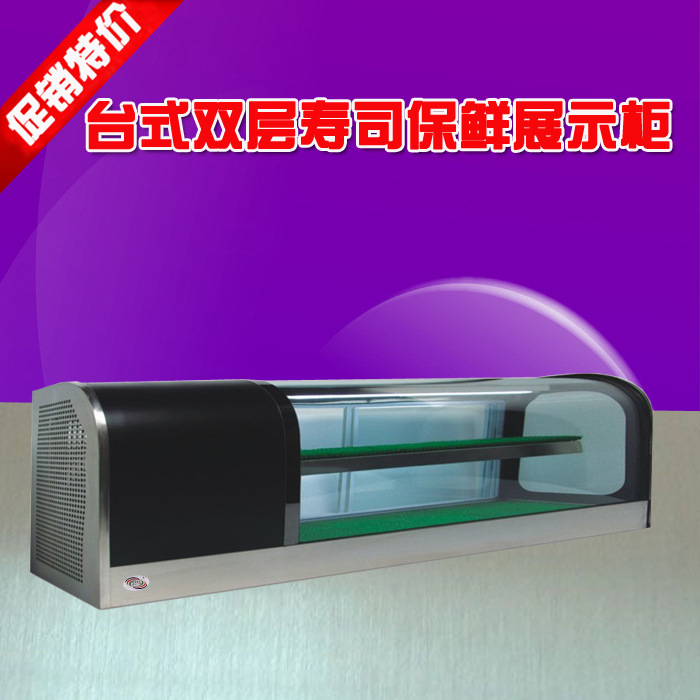1.2/2米商用壽司柜臥式玻璃門(mén)保鮮冷藏柜雙層臺(tái)式壽司展示柜冷柜