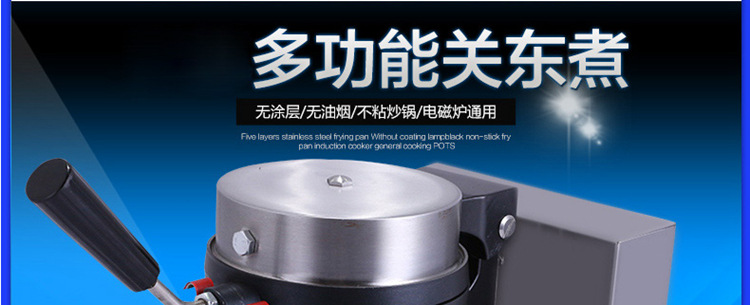 加厚商用電子版 商用旋轉(zhuǎn)式華夫爐 漫咖啡連鎖專用 松餅機(jī)