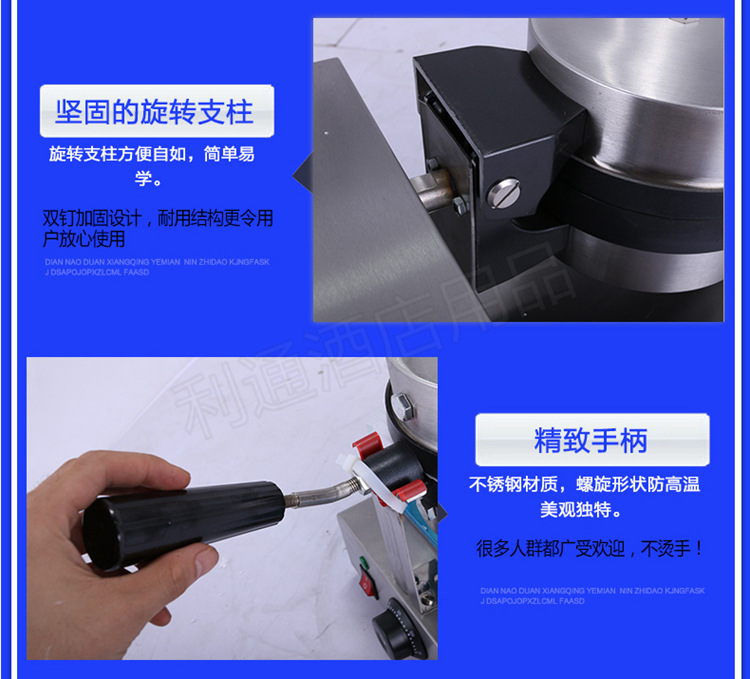 加厚商用電子版 商用旋轉(zhuǎn)式華夫爐 漫咖啡連鎖專用 松餅機(jī)