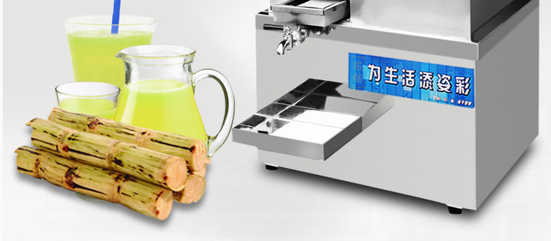 樂創(chuàng)臺(tái)式電動(dòng)甘蔗機(jī) 不銹鋼甘蔗榨汁機(jī)榨甘蔗汁壓榨機(jī)商用帶電瓶