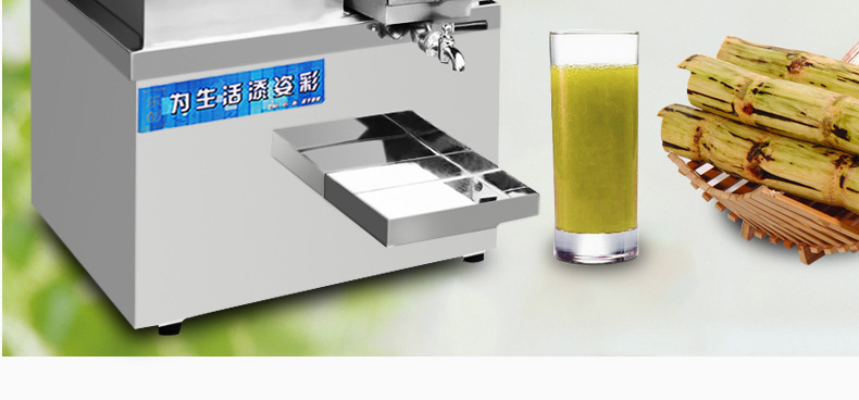 樂創(chuàng)臺(tái)式電動(dòng)甘蔗機(jī) 不銹鋼甘蔗榨汁機(jī)榨甘蔗汁壓榨機(jī)商用帶電瓶
