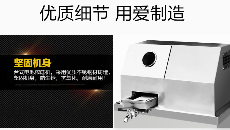 樂創(chuàng)臺(tái)式電動(dòng)甘蔗機(jī) 不銹鋼甘蔗榨汁機(jī)榨甘蔗汁壓榨機(jī)商用帶電瓶