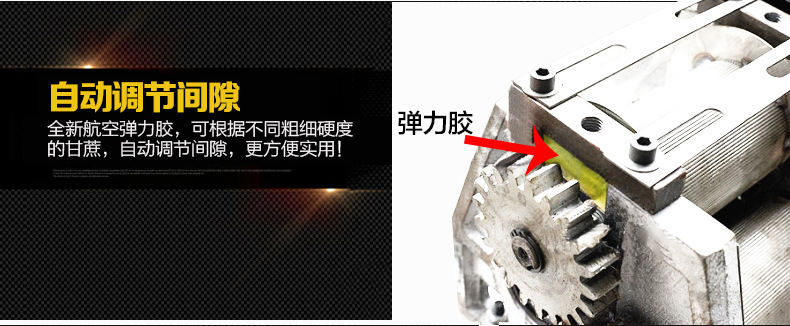 樂創(chuàng)臺(tái)式電動(dòng)甘蔗機(jī) 不銹鋼甘蔗榨汁機(jī)榨甘蔗汁壓榨機(jī)商用帶電瓶