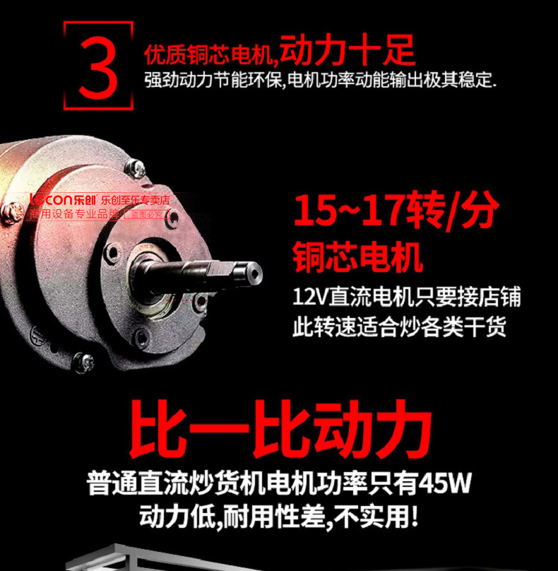 樂創(chuàng)炒貨機(jī)多功能糖炒栗子花生芝麻瓜子機(jī)燃?xì)馊詣?dòng)商用炒板栗機(jī)
