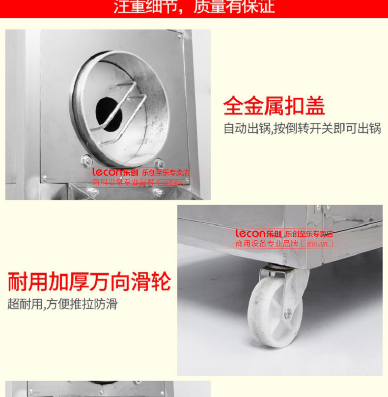 樂創(chuàng)炒貨機(jī)多功能糖炒栗子花生芝麻瓜子機(jī)燃?xì)馊詣?dòng)商用炒板栗機(jī)