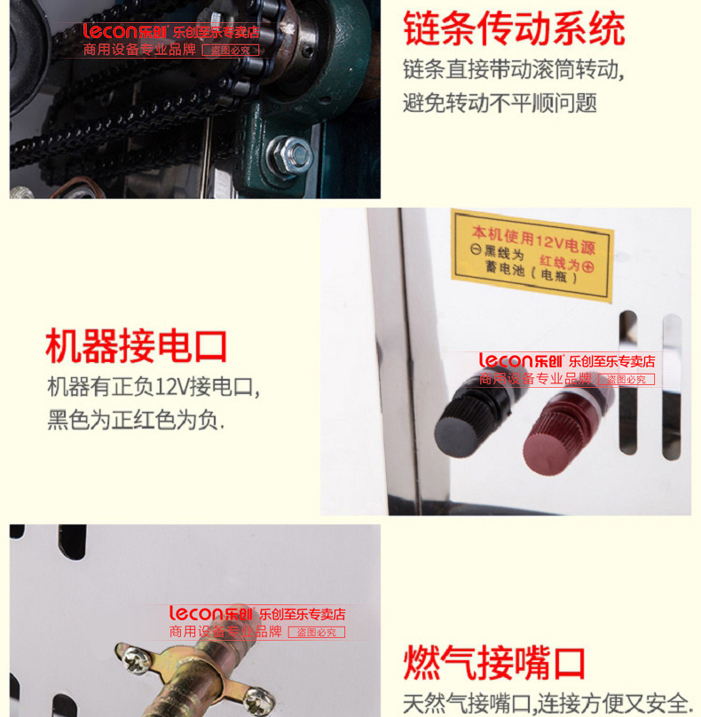 樂創(chuàng)炒貨機(jī)多功能糖炒栗子花生芝麻瓜子機(jī)燃?xì)馊詣?dòng)商用炒板栗機(jī)