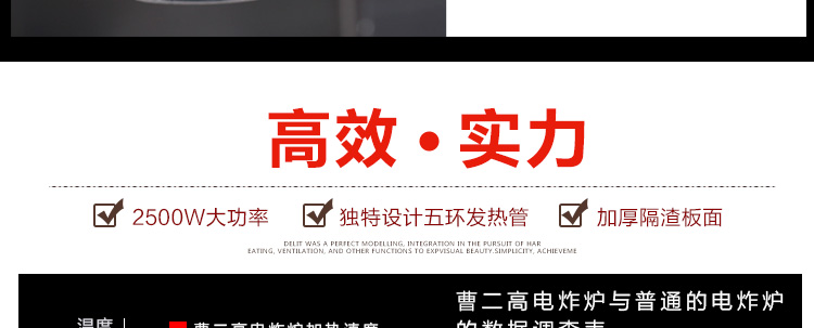 電炸爐 單缸特繽加厚大6L家用薯?xiàng)l薯塔機(jī)炸雞爐油炸爐 油炸鍋商用