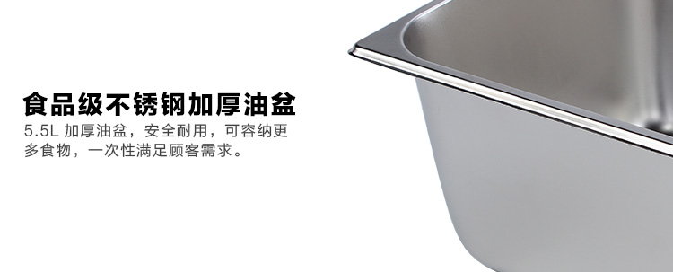 電炸爐 單缸特繽加厚大6L家用薯?xiàng)l薯塔機(jī)炸雞爐油炸爐 油炸鍋商用