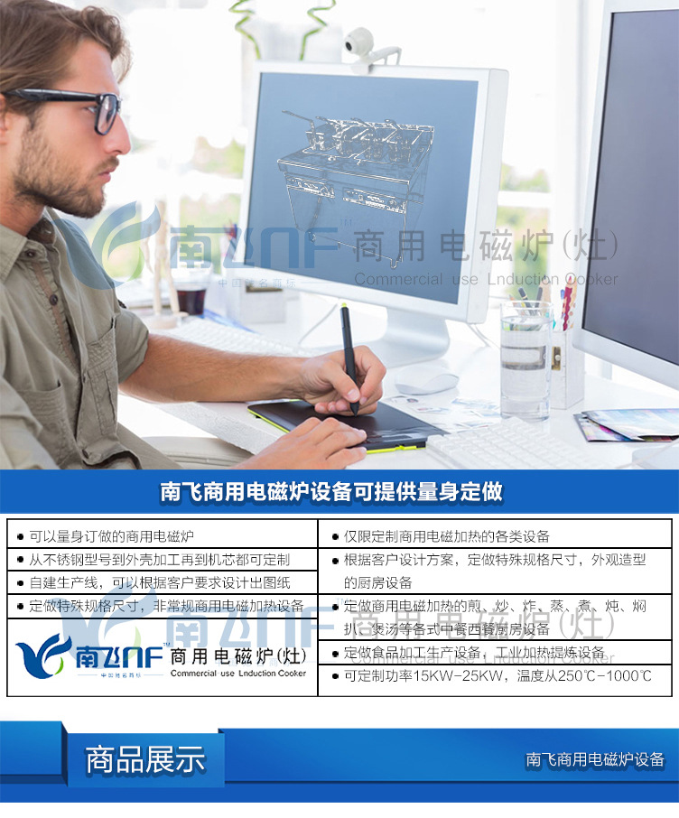 南飛商用電磁雙缸炸爐 商用炸鍋 電炸爐雞排薯?xiàng)l炸爐 廠家聯(lián)保