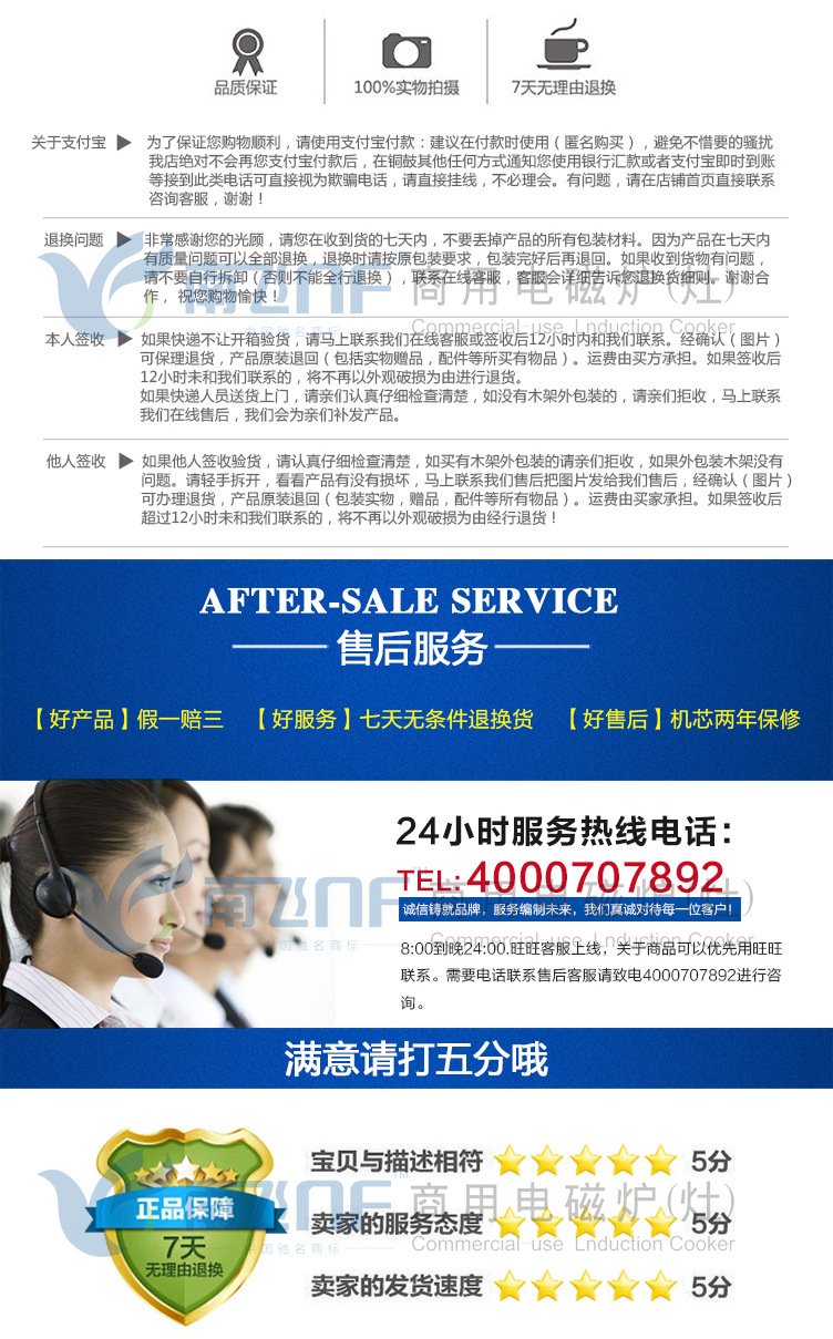 南飛商用電磁雙缸炸爐 商用炸鍋 電炸爐雞排薯?xiàng)l炸爐 廠家聯(lián)保