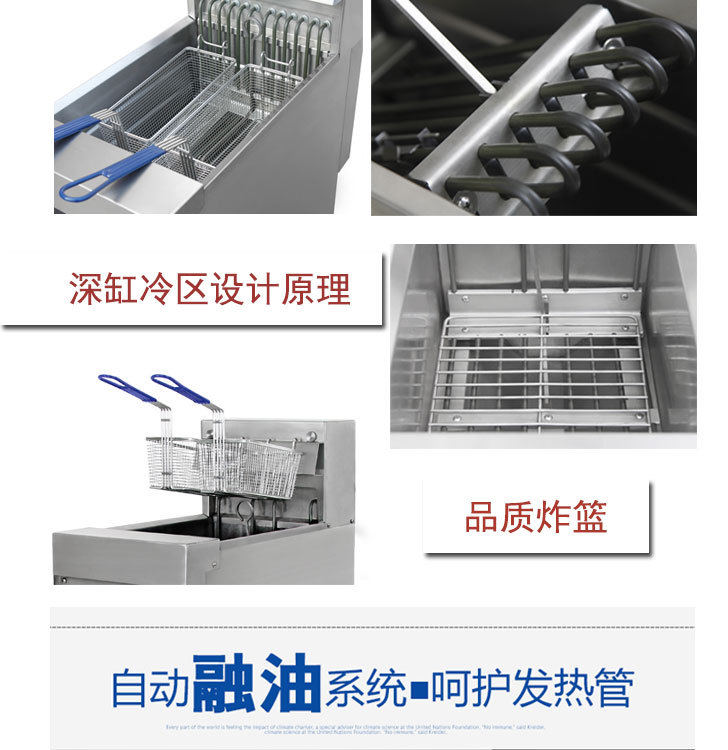 單缸電炸爐全詳情頁(yè)_03