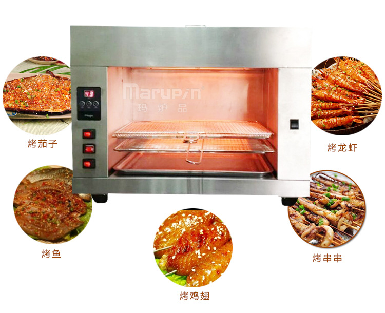 韓式電面火爐 智能自動(dòng)升降上火電烤爐 不銹鋼廚房酒店商用電烤爐