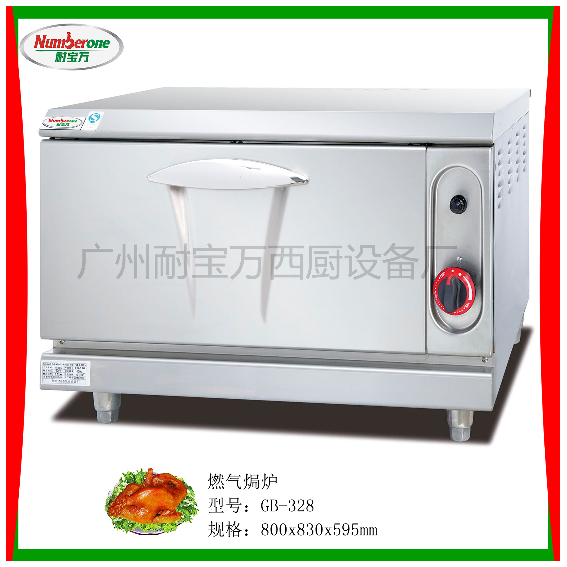 商用電焗爐 烘焙設(shè)備烤箱 炊事設(shè)備 質(zhì)量保證電烤箱 烤箱設(shè)備