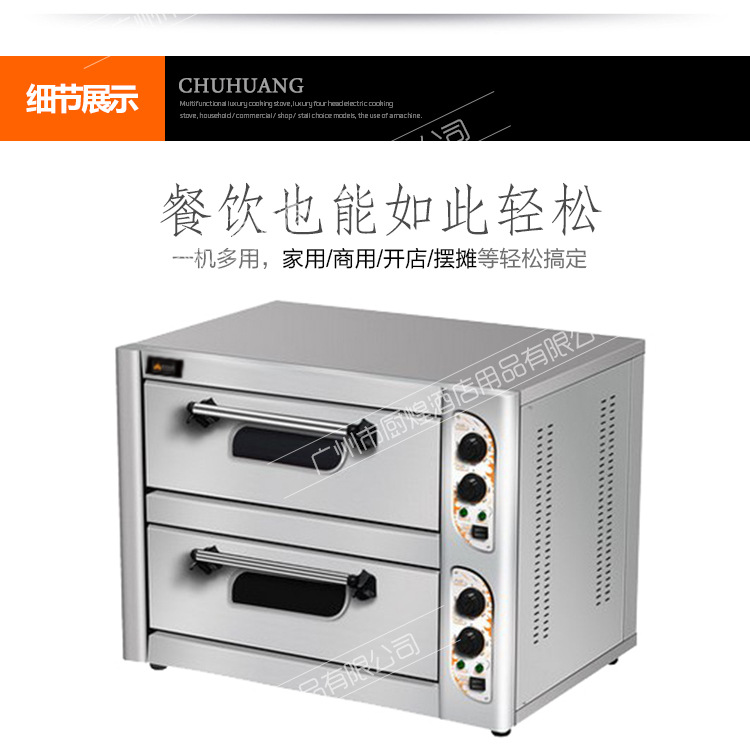 二層二盤(pán)電烘爐 食品烘焙電烤爐 商用無(wú)煙蛋糕焗爐 電烤箱