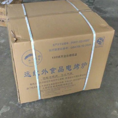 特價(jià)商用兩層兩盤電烤箱 電焗爐 電烤箱 商用烘烤爐CK-18