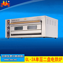 恒聯(lián)PEO-4雙層比薩爐二層商用大型比薩烤箱獨(dú)立溫控立式比薩機(jī)