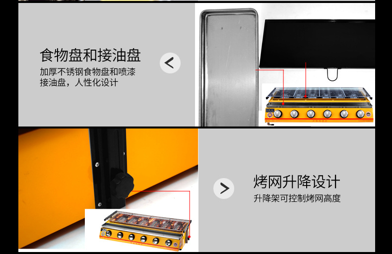 廠家直銷(xiāo)雙馳燒烤爐商用小八頭噴涂環(huán)保燒烤爐煤氣烤面筋生蠔爐子