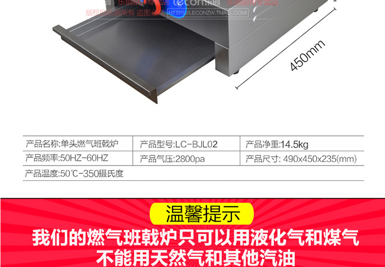 樂創(chuàng)單頭燃?xì)獍嚓獱t 商用煎餅爐電餅鐺 可麗餅機(jī)千層餅烤餅烙餅機(jī)