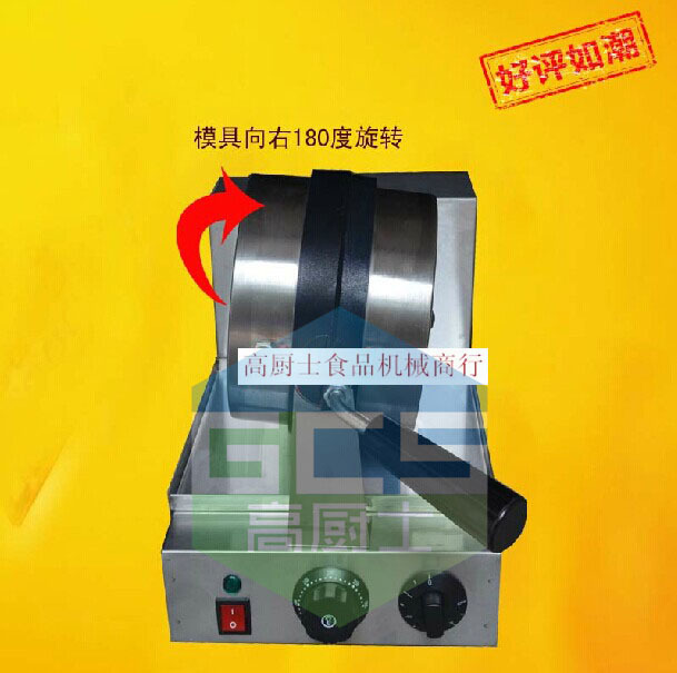 220V/110V 商用電熱加厚不銹鋼華夫爐機(jī) 旋轉(zhuǎn)華夫機(jī) 格子餅機(jī)