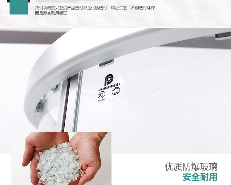 鑫興潔具內頁_05