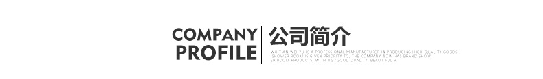 鉆石形整體衛(wèi)浴房 二固一開淋浴房 酒店工程不銹鋼沐浴房 可非標(biāo)