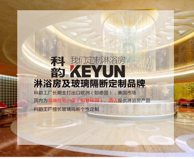 廠家直銷 佛山方形整體淋浴房酒店淋浴隔斷屏風(fēng) 簡約沐浴房可定制