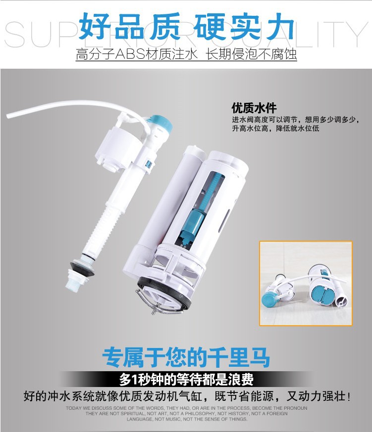水件介紹