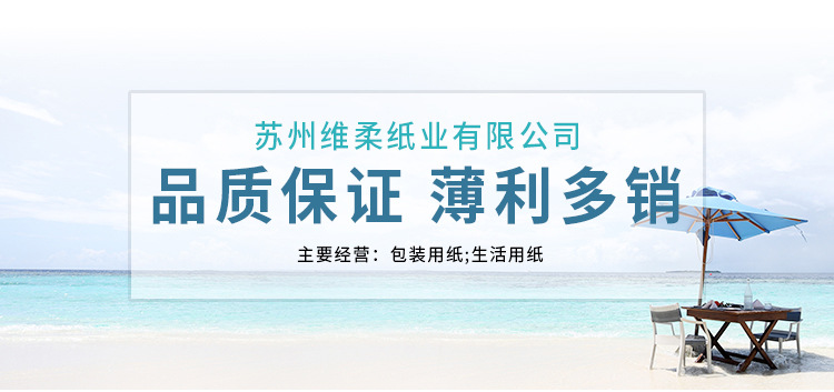 廠家熱銷 佳潔雅原木槳商用環(huán)保擦手紙 酒店商務三折擦手紙