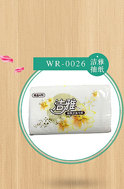 廠家熱銷 佳潔雅原木槳商用環(huán)保擦手紙 酒店商務三折擦手紙