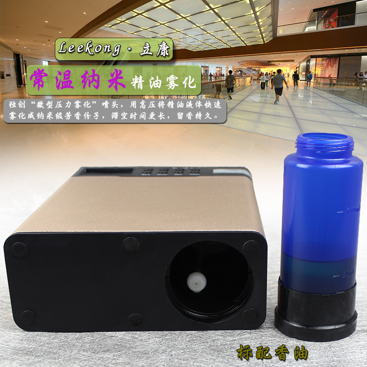 新款香熏機(jī)酒店加香機(jī)精油自動(dòng)擴(kuò)香機(jī)小型飄香大空間加香器噴香機(jī)