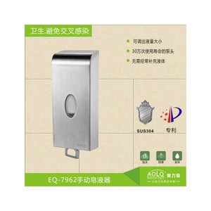 奧力奇EQ-101 800ml給皂液器酒店娛樂場家用浴室不銹鋼壁掛式手動(dòng)