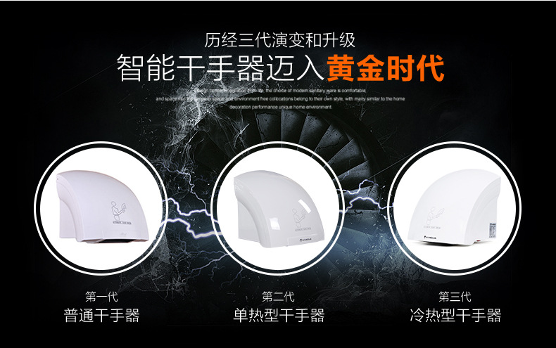 莫頓廠家直銷感應干手器自動干手機酒店烘手機賓館專用烘手器正品