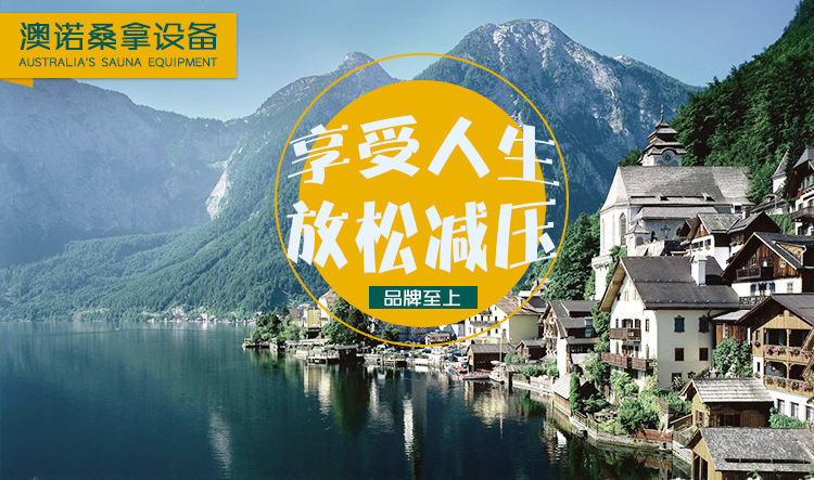 廠家直銷足療桶木桶遠(yuǎn)紅外線家用足浴桶電氣石養(yǎng)生汗蒸桶