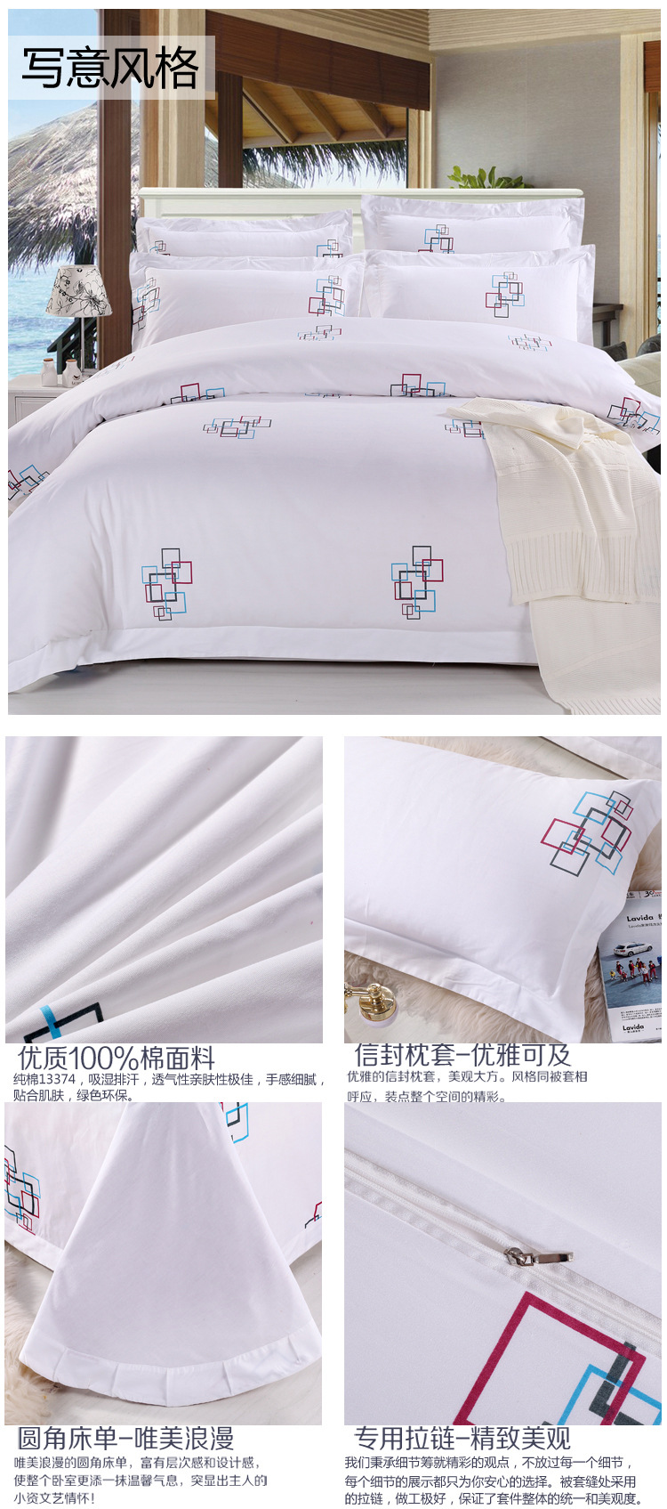 廠(chǎng)家直銷(xiāo)全棉床上用品賓館酒店布草純棉活性斜紋印花純棉四件套