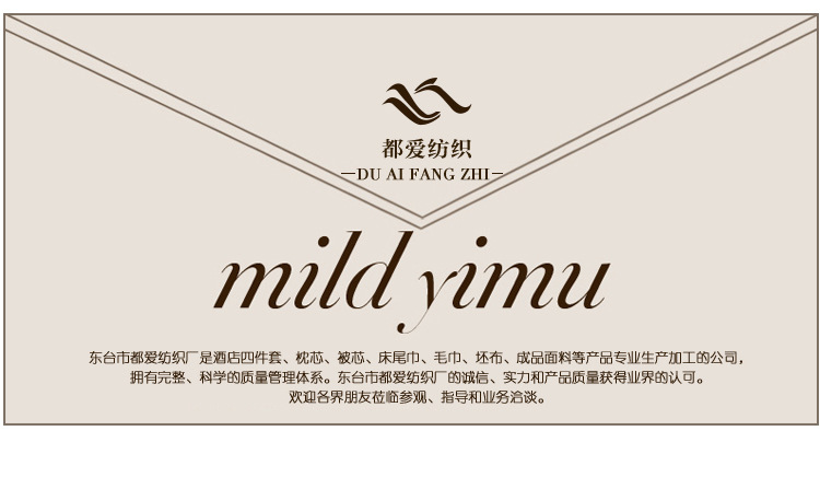 廠家直銷賓館酒店床品套件純棉緞貢緞條四件套酒店客房布草批發