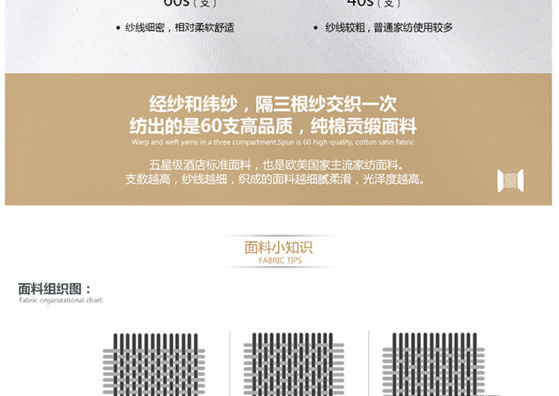 全棉賓館酒店客房四件套 床上用品全棉提花床單被套布草批發