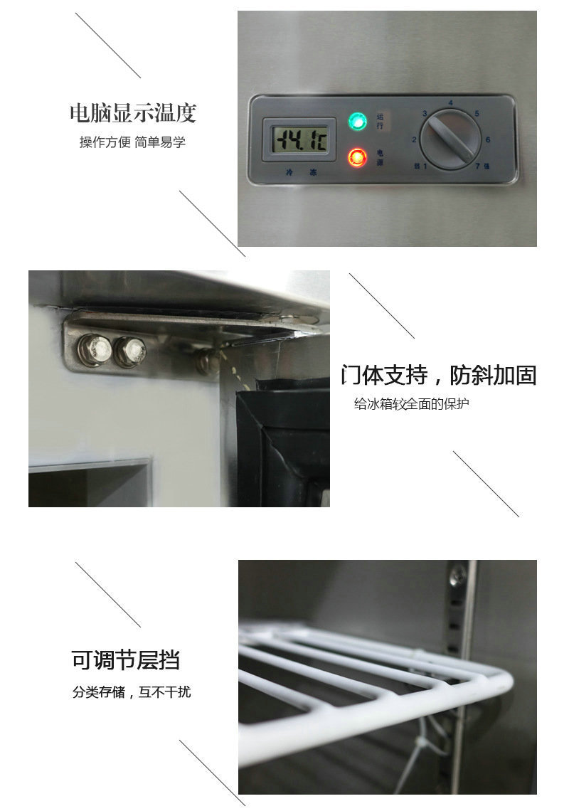立德三羊商用六門大冰箱 雙機(jī)雙溫冰箱展示柜 酒店客房商用冰箱